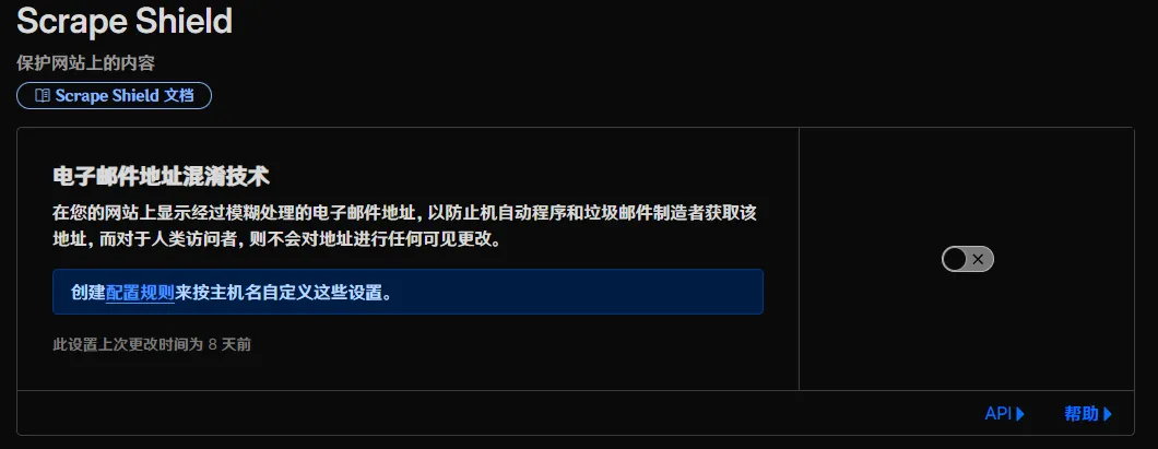 就酱紫,关掉它!